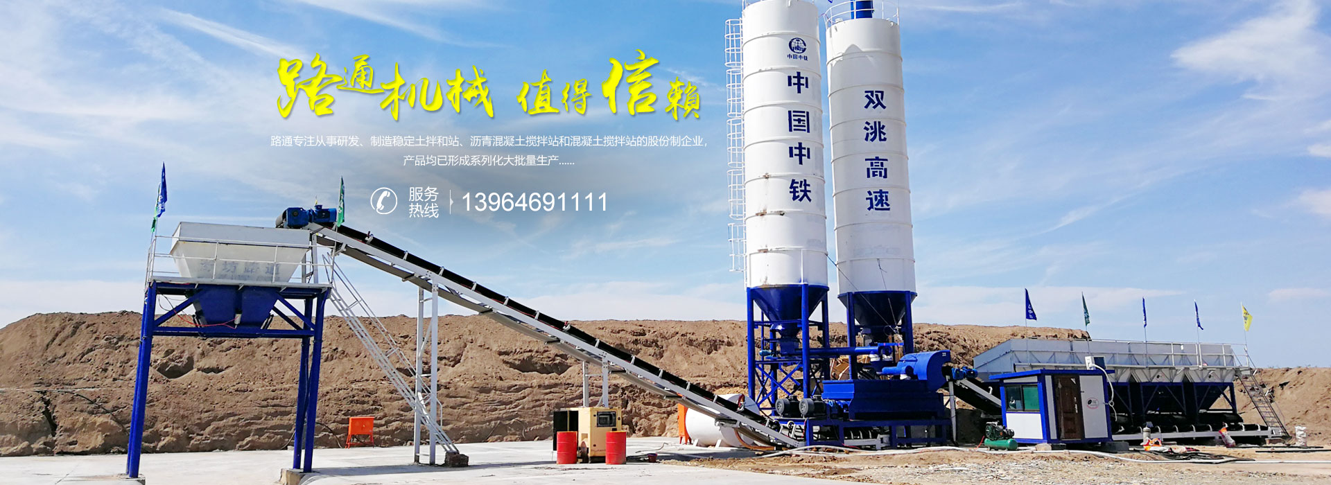 曲阜市鑫源水泥制品有限公司