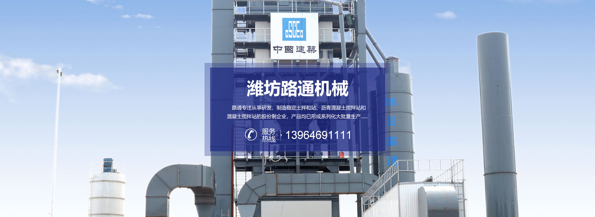 曲阜市鑫源水泥制品有限公司