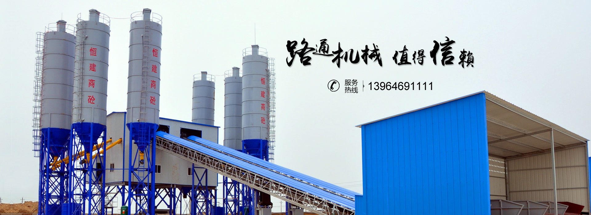 曲阜市鑫源水泥制品有限公司